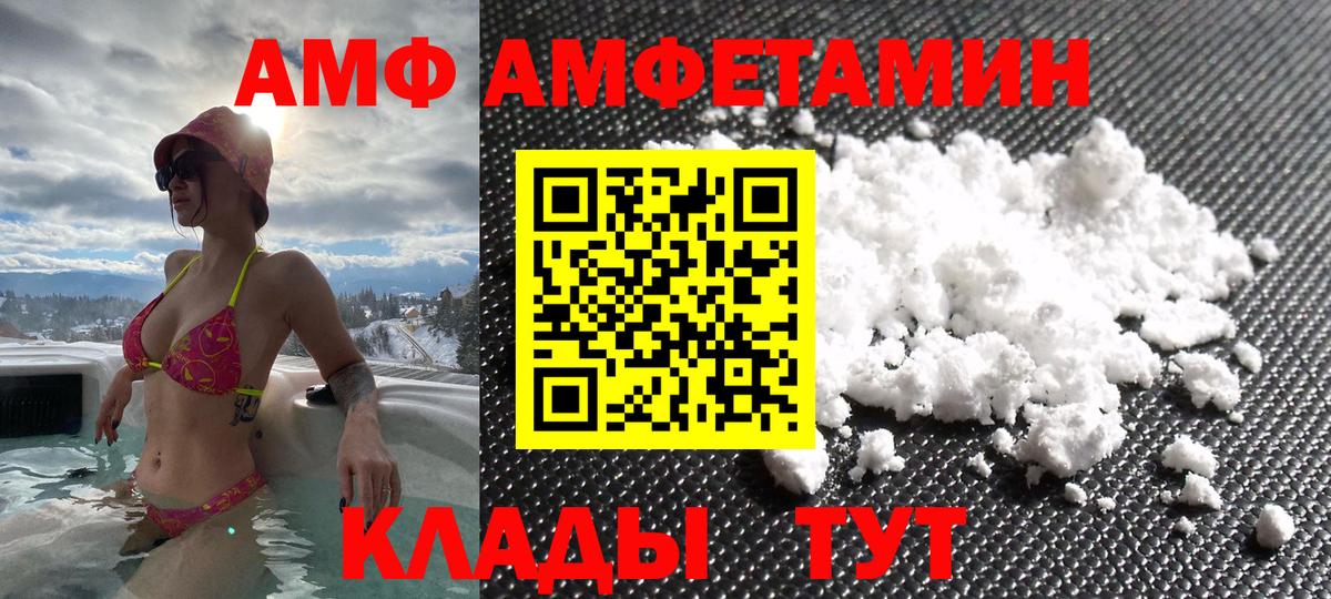 МДМА Елизово