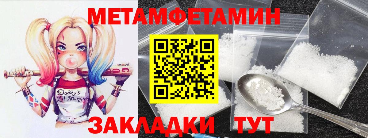 АМФ  АМФЕТАМИН Розовый  Вход с VPN  Елизово 