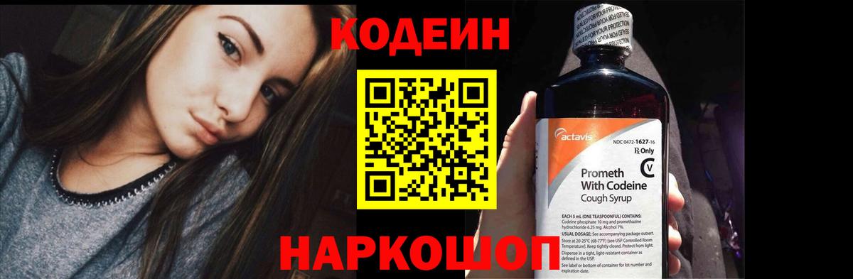 МАРИХУАНА  Вход с VPN  МЕФ   Елизово  ГАШ 