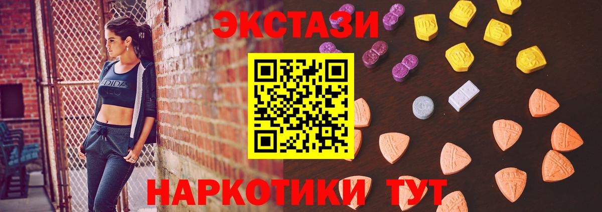 Экстази Philipp Plein Елизово