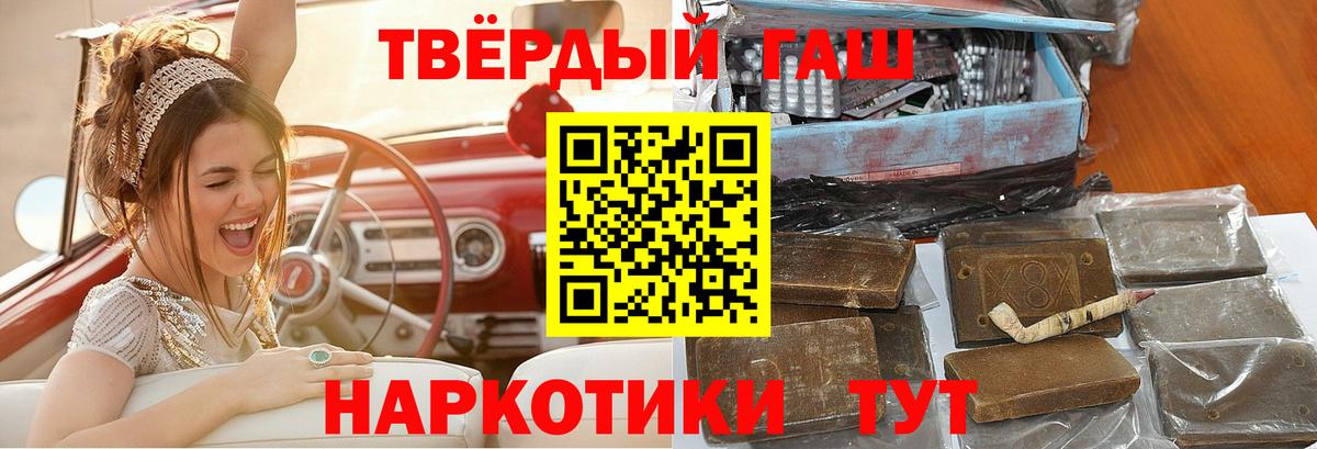 ГАШ ice o lator  Вход с VPN  ГАШИШ Ice-O-Lator  ГАШ  Елизово 