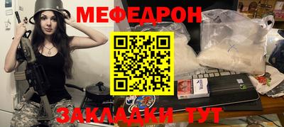 эйфоретик Ливны