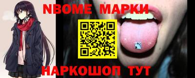 гашишное масло Лесосибирск