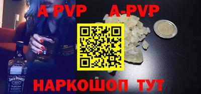 эйфоретик Ливны