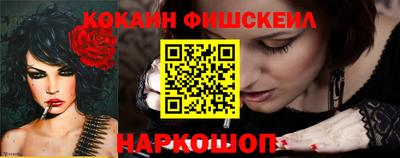 эйфоретик Ливны