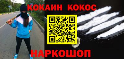 эйфоретик Ливны