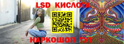 эйфоретик Ливны