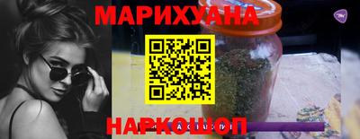 гашишное масло Лесосибирск
