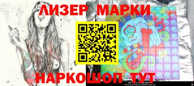 эйфоретик Ливны