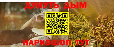 гашишное масло Лесосибирск