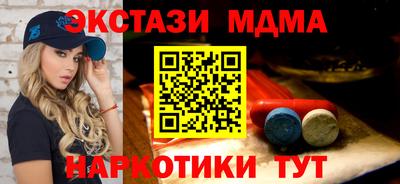 гашишное масло Лесосибирск