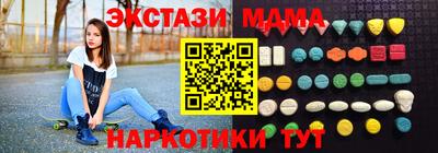 эйфоретик Ливны