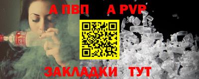 гашишное масло Лесосибирск