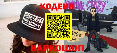 эйфоретик Ливны
