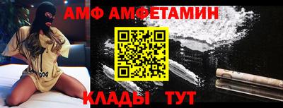 эйфоретик Ливны