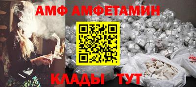 эйфоретик Ливны