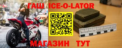 гашишное масло Лесосибирск