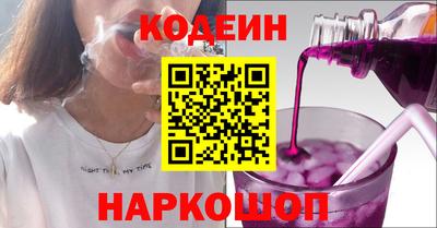 эйфоретик Ливны