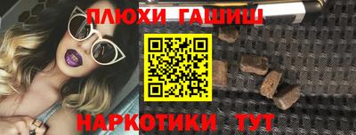 эйфоретик Ливны