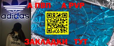 эйфоретик Ливны