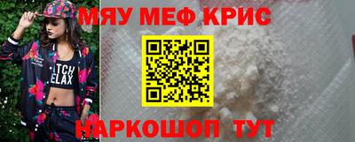 эйфоретик Ливны