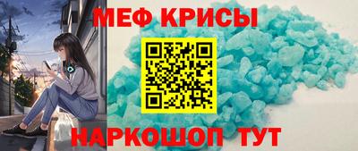 эйфоретик Ливны