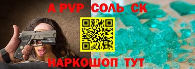 эйфоретик Ливны