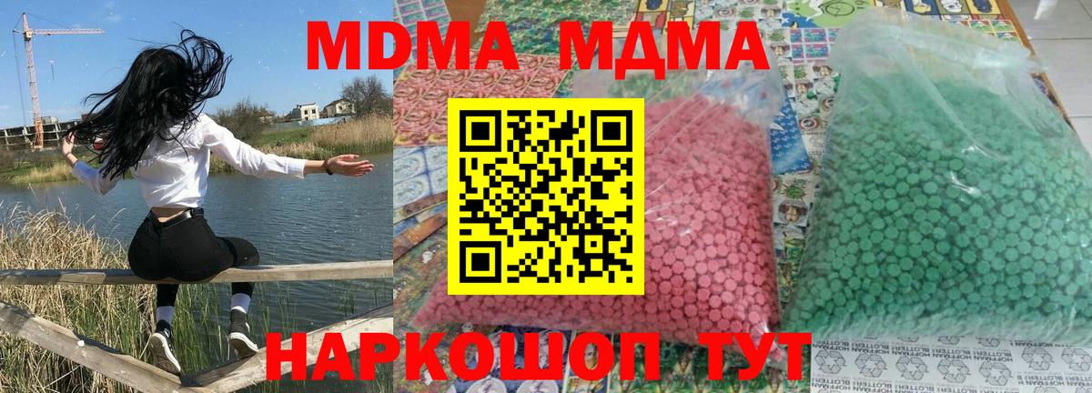 MDMA VHQ Елизово