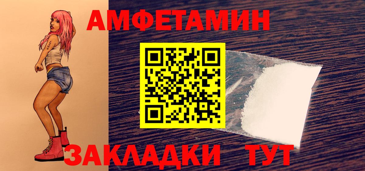 Елизово  Метамфетамин витя  Вход с VPN  Метамфетамин витя 