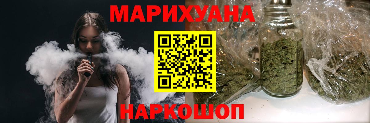 Шишки марихуана индика Елизово