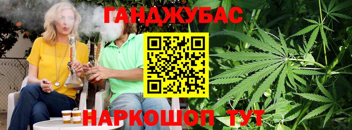 МАРИХУАНА Ganja  Конопля VHQ  Вход с VPN  Елизово  Конопля Bruce Banner 